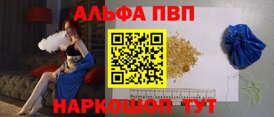 кокаин премиум Беслан
