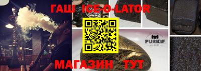 кокаин премиум Беслан