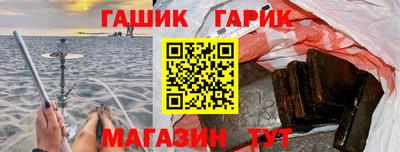 таблы Берёзовский
