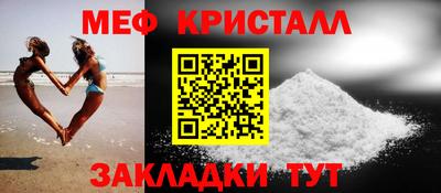 таблы Берёзовский