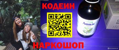 таблы Берёзовский