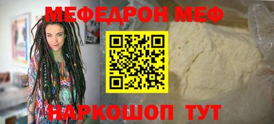 кокаин премиум Беслан