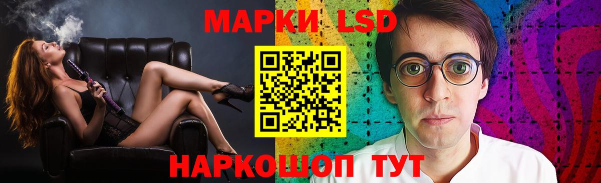 МЕФ Ачинск