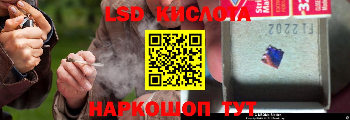 Ачинск  ЛСД экстази ecstasy  Вход с VPN 