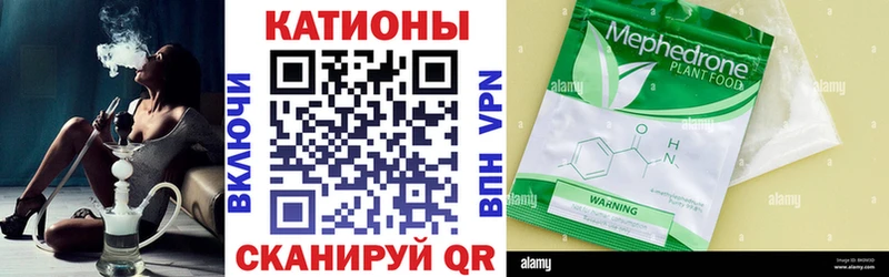 Мефедрон 4 MMC  omg tor  Ачинск 
