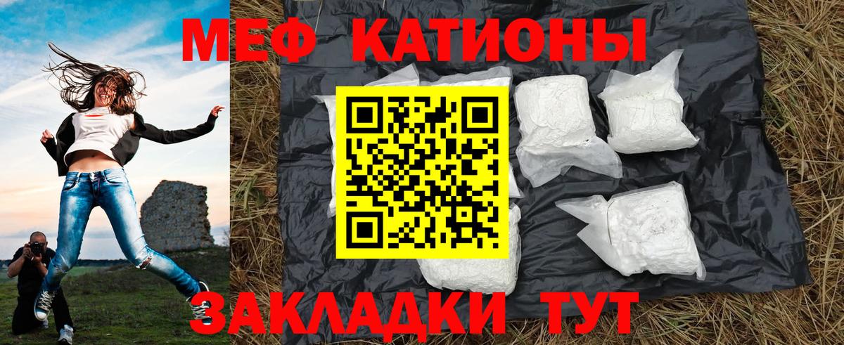 МЕФ  ГАШИШ  Ачинск  Вейп ТГК  Вход с VPN  МЕФ   Cocaine  МЕТАМФЕТАМИН 