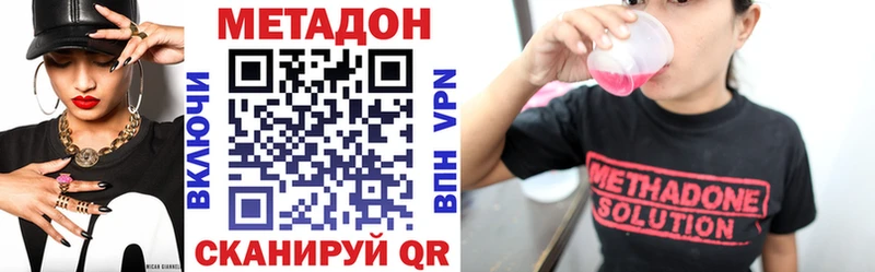 Метадон мёд  Ачинск 
