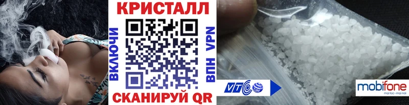 МЕТАМФЕТАМИН кристалл  дарнет шоп  Ачинск 