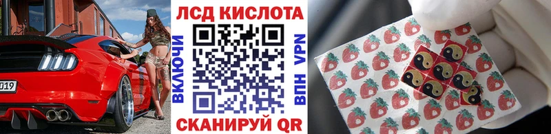 Марки NBOMe 1500мкг  Ачинск 