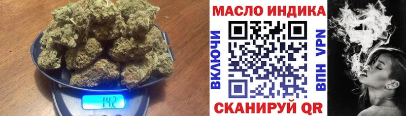 даркнет телеграм  Ачинск  Дистиллят ТГК жижа 