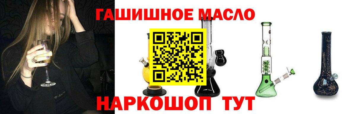 Дистиллят ТГК концентрат Ачинск