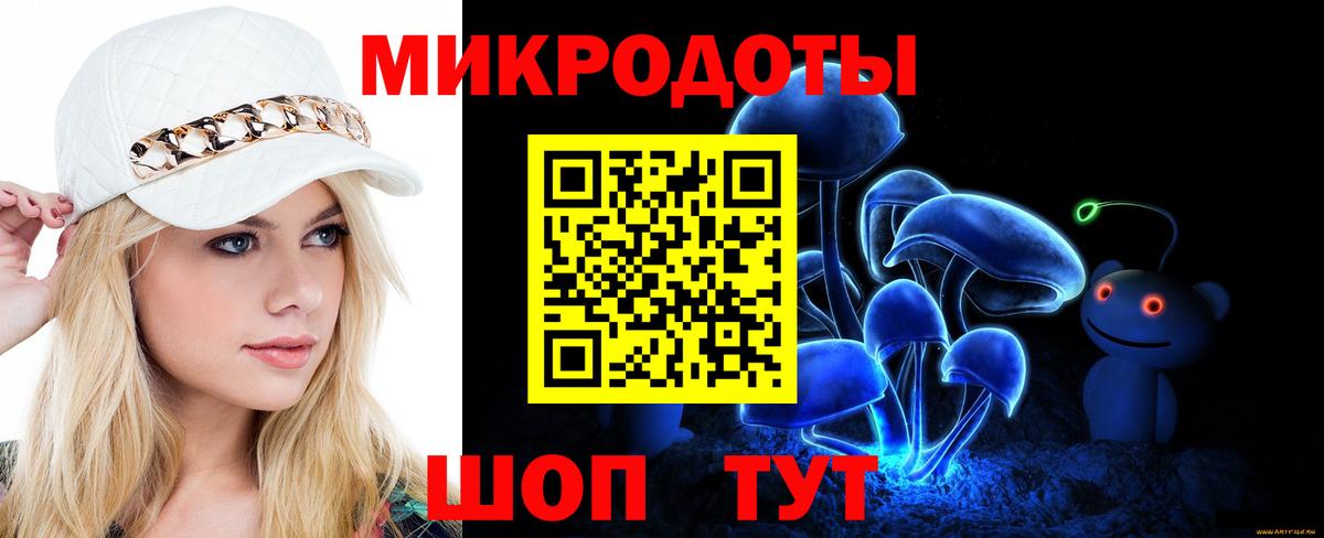 Ачинск  Галлюциногенные грибы прущие грибы  Вход с VPN  Псилоцибиновые грибы Psilocybine cubensis 
