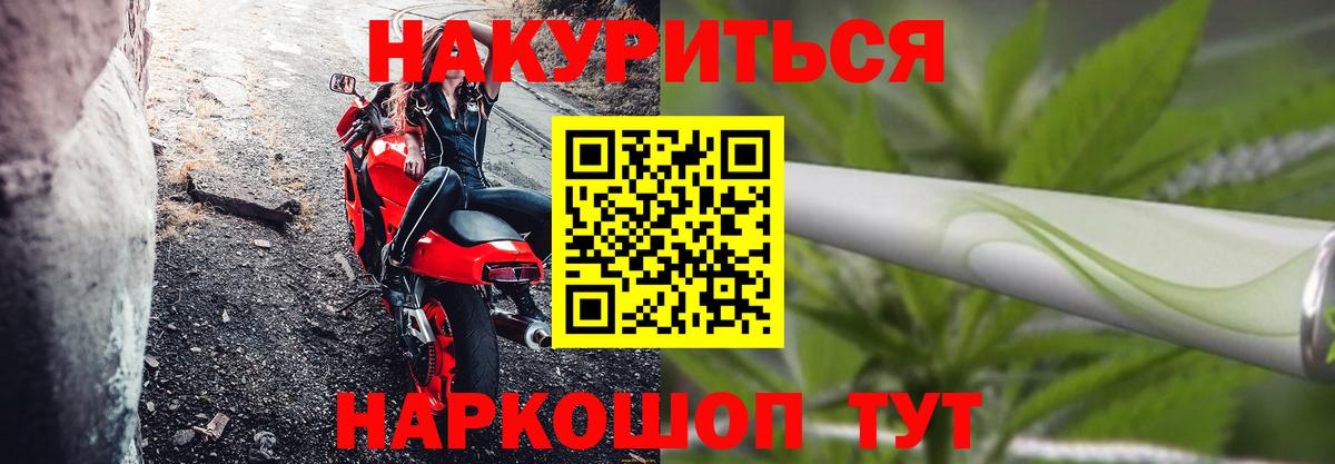 Бошки марихуана OG Kush Ачинск
